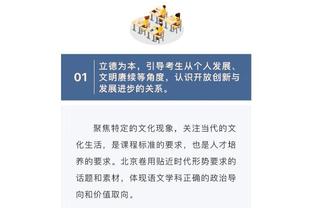 曼城vs热刺前瞻：残阵热刺能否攻伊蒂哈德？